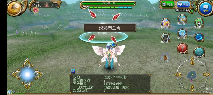萌新的魔鬼训练2???www截图
