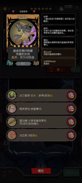 信徒极简突突突流