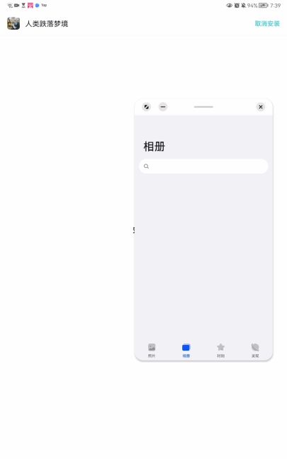 花钱买了个假游戏截图