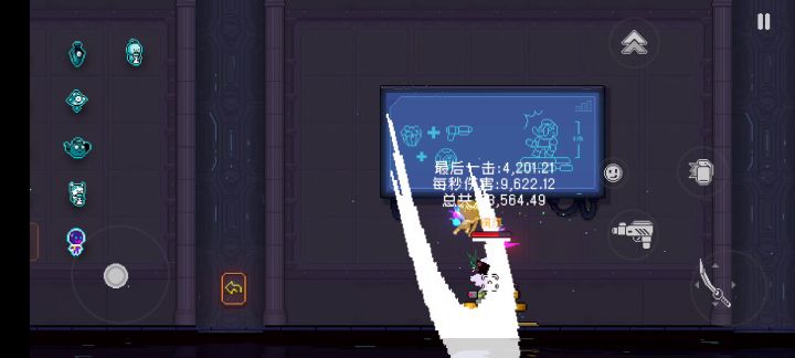 影子袖剑跟磨刀石的强度对比截图