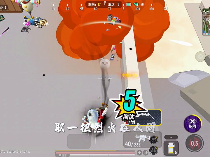 爆炸弓视频第十二期截图