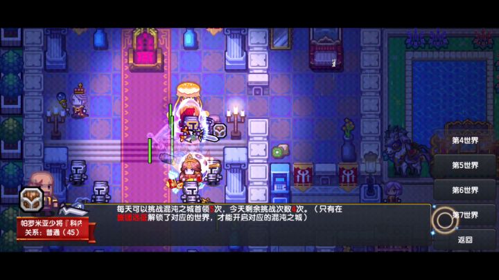 难道我又变强了吗,30回合锤爆夜神截图