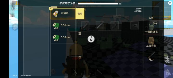 好像发现了开发的地区截图