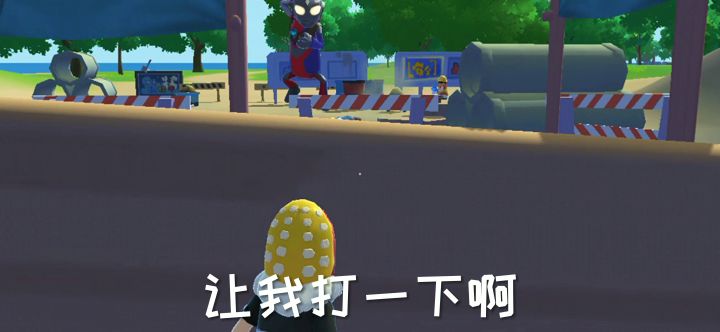 香肠奥特曼之希望之光第四集，详情在西瓜视频搜索恰九香肠派对截图
