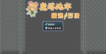 Taptap真机试玩视频