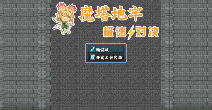 Taptap真机试玩视频截图