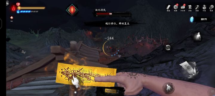2分钟速刷1.1万灵魂截图