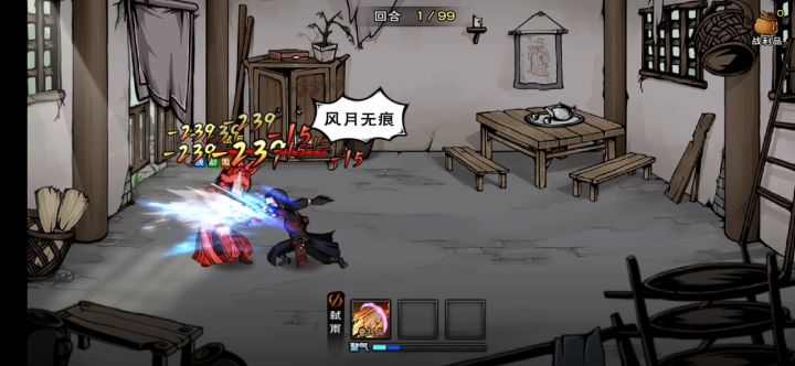 好猛的小满截图