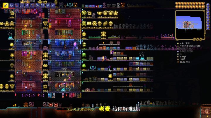 「泰拉瑞亚」玩法攻略 什么是有效房屋截图