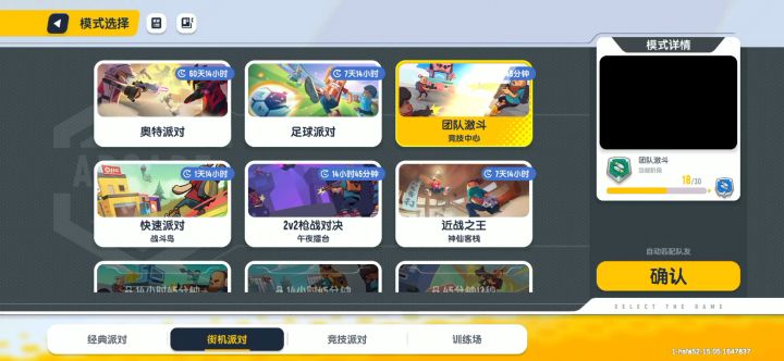 如何玩转vss😊😊😊😊截图