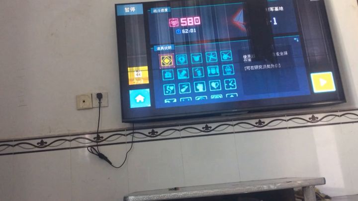 在烂电视上比特小队，能用就行截图