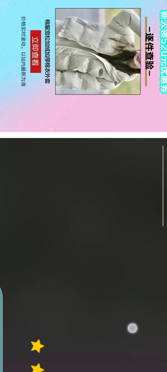 要饭游戏，别碰截图