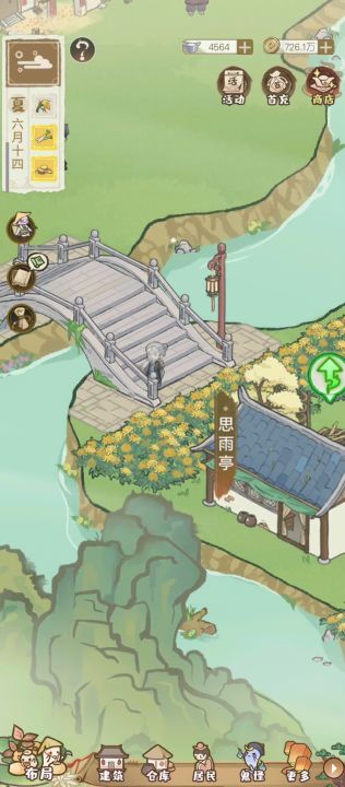 忍者村民，我的村民在练闪现截图