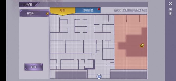 打火焰教程,40支毒铁箭足够了截图