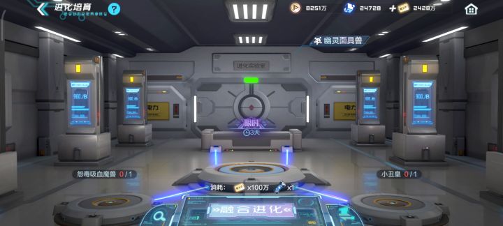 数码宝贝:新世纪~融合进化截图