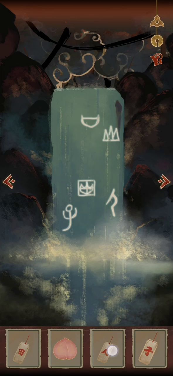 放不进去!!截图