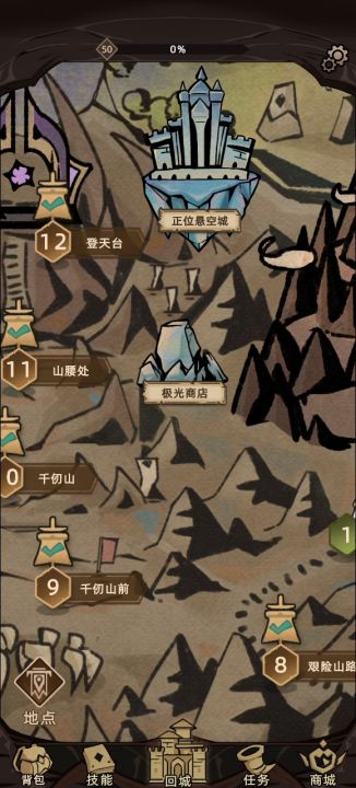 【冰法自动正逆塔】（1.0.16更新）截图