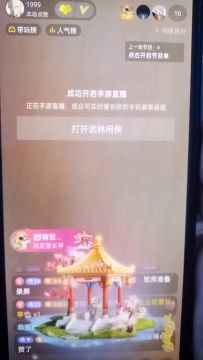 感谢大家对我一路直播的支持