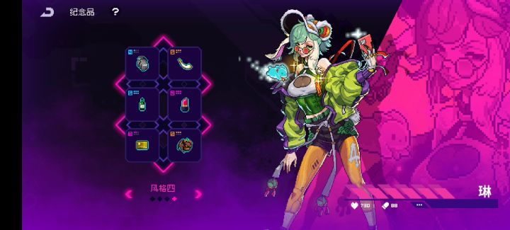 琳不戴帽子bug截图