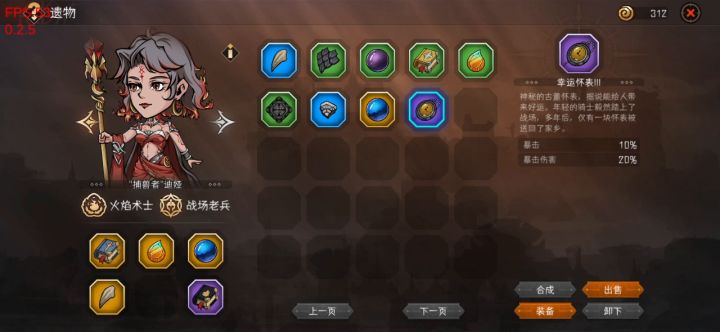 难12金任务BOSS,火法一回合截图