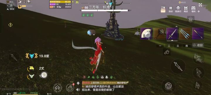 无意间发现西岛某出的天空尽如此美丽!截图
