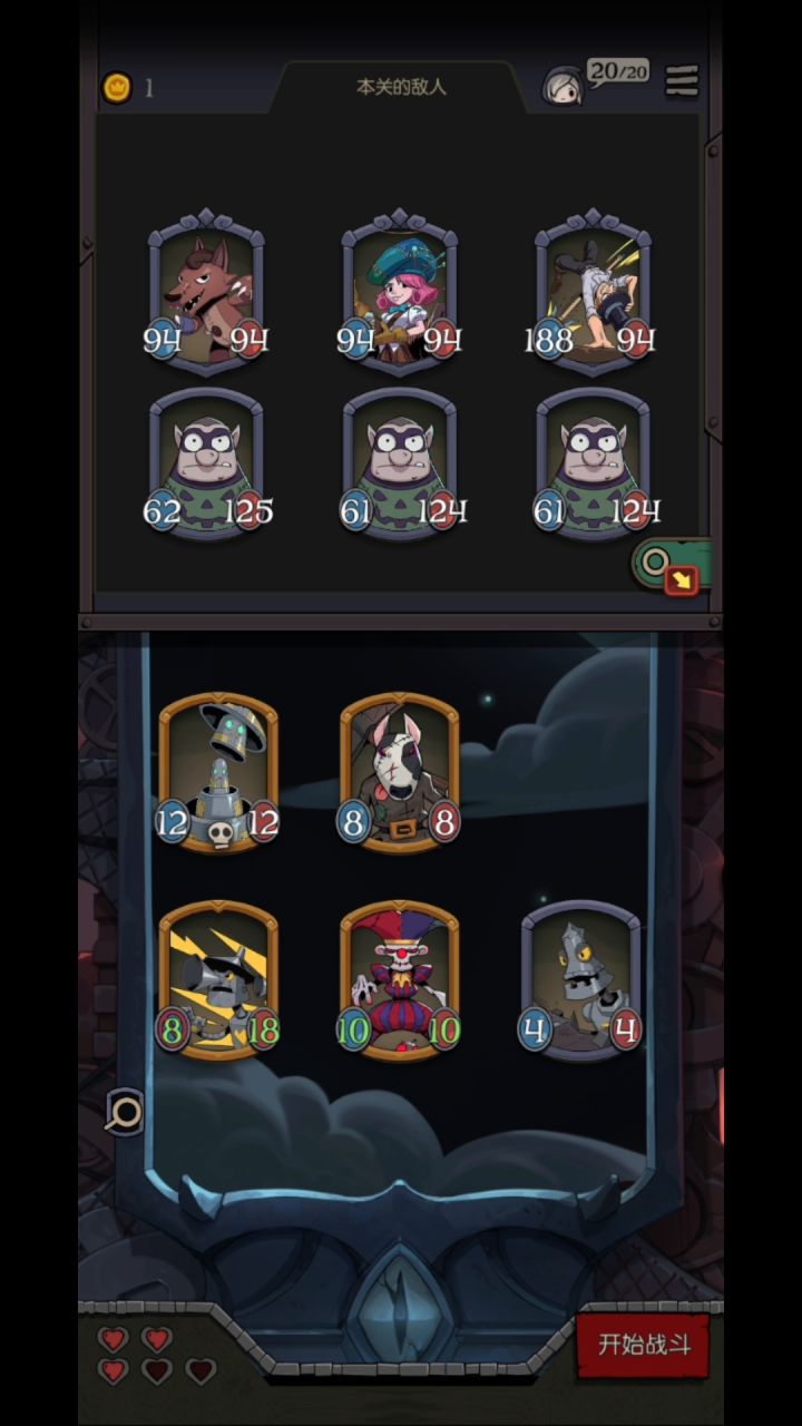 月园，机械，休闲截图