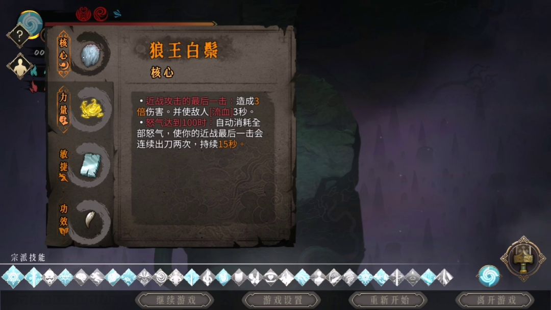 白灰的世界，当极致的攻击搭配极致的防御截图