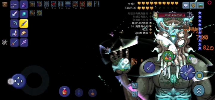 感觉ftw大师模式月球领主没普通大师模式伤害高截图