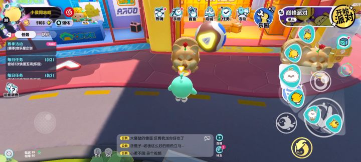 瑞兽呈祥试抽截图
