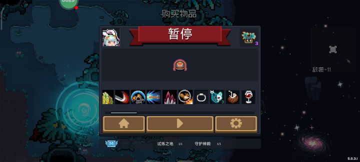 三百斤兔子截图
