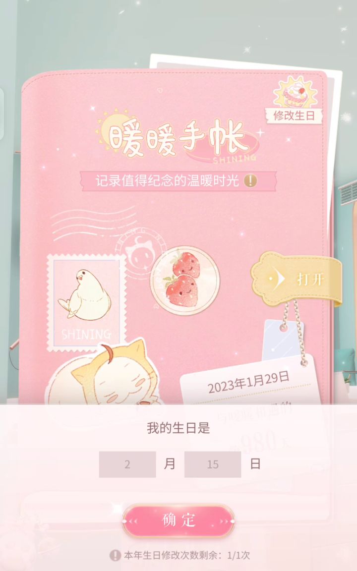 这是bug吗?截图