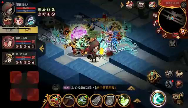 梦8 4层组队 1000光70M 仅仅需要2s即可暴毙截图