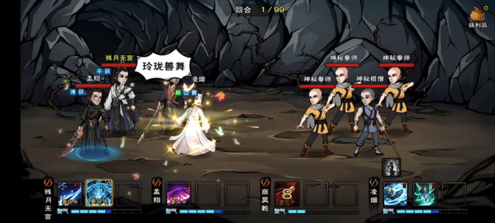 终于闯过80层九幽了,芜湖截图