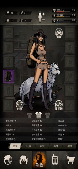 力量除了健身和盾精还有别的增加嘛？截图