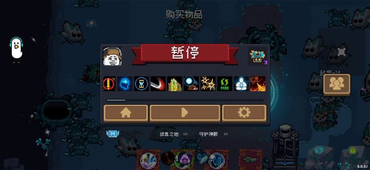 迷迭岛大赏截图