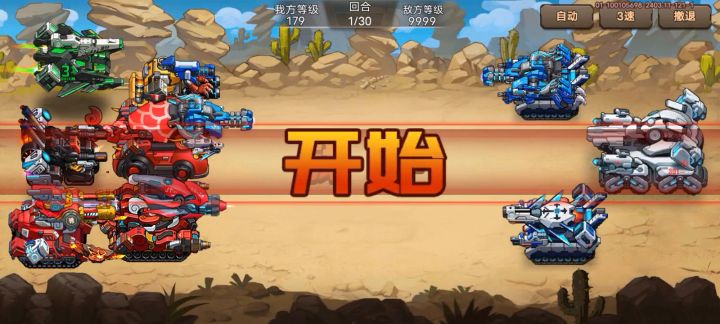 平民陶德广场天谴截图