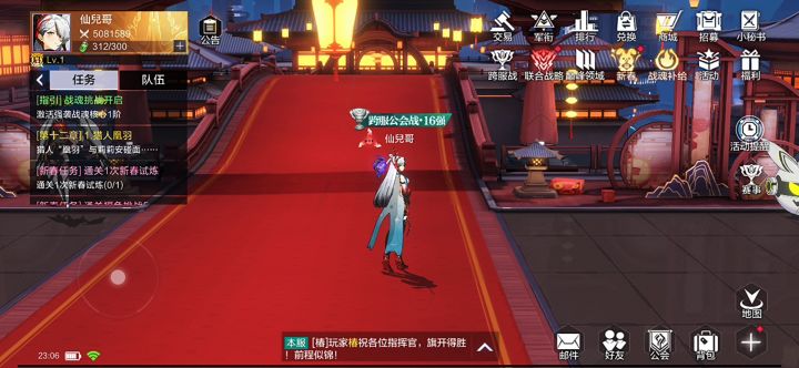 苍炬111区报道 有一个区的么? 不想做孤单猎人截图