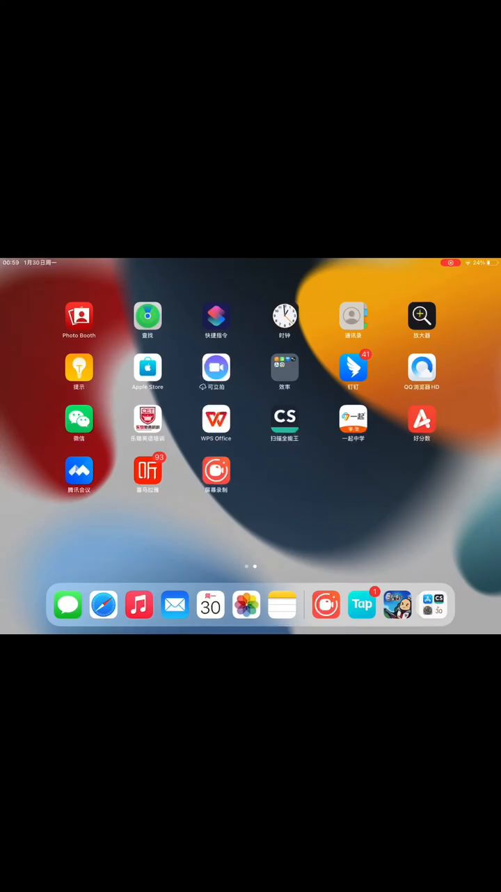 罗布奥特曼登场,请赐予我,羁绊之力吧截图