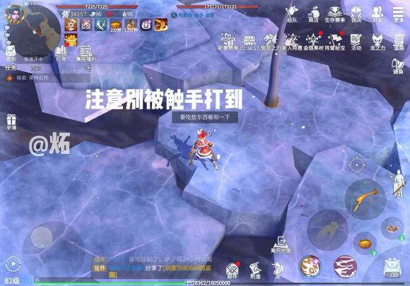 75单人本|浮冰|无伤龙输出截图