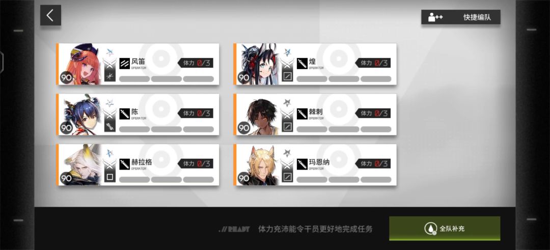 生息演算截图