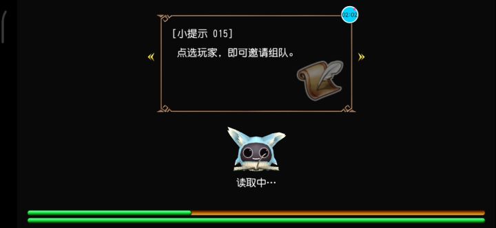 29s四星暗猫猫截图