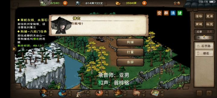 情衣又强了,不上buff打不过了截图