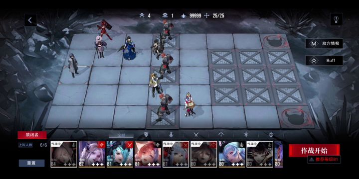 米诺斯 骸种 24.7w 无卓雅截图
