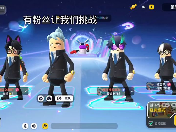 挑战用胜利海帕枪摇车截图