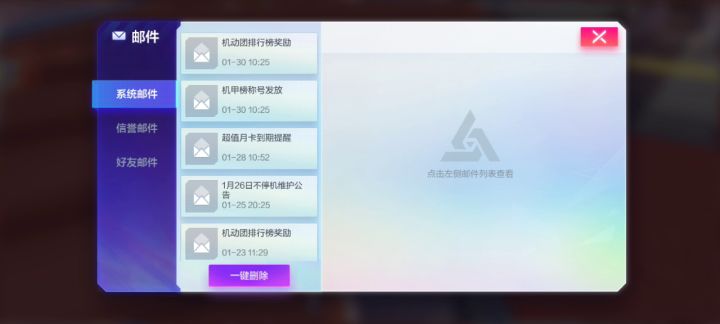 云雀的排名还可以截图