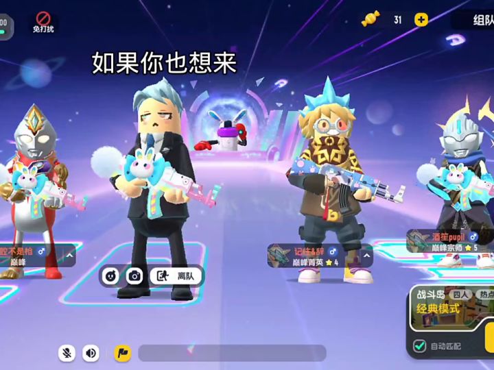 挑战带粉丝摇车的第一天截图
