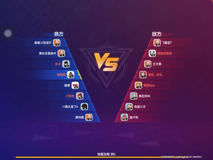 塔沃尔10米开外用能量双枪直接冲锋截图