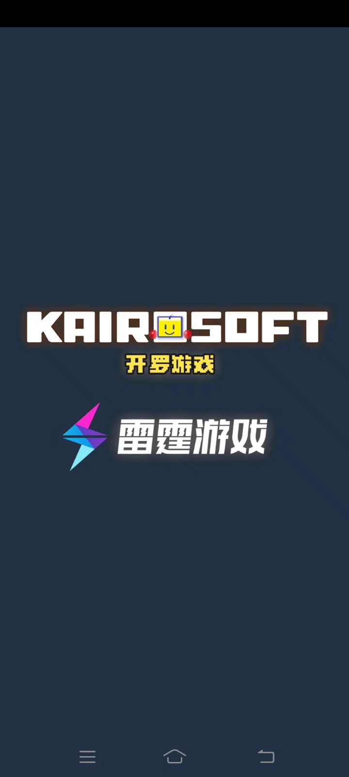 开罗岛地狱通关巡游收益，40张武器卷截图