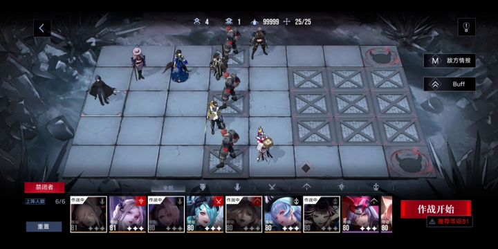 锈河 骸种 25w noxbuff爽 无导演截图