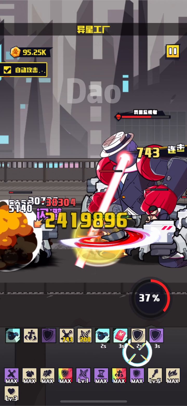 第45天-64200通关第18关截图